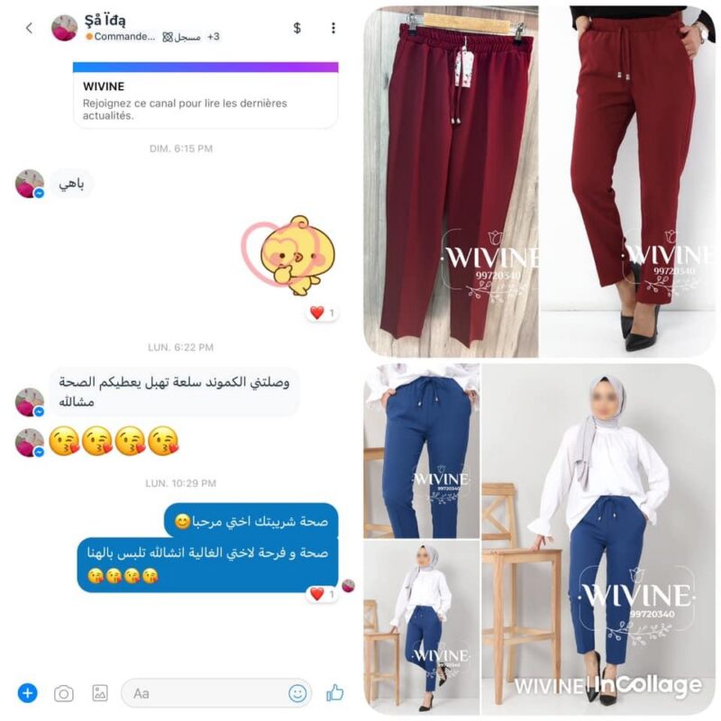 created by InCollage