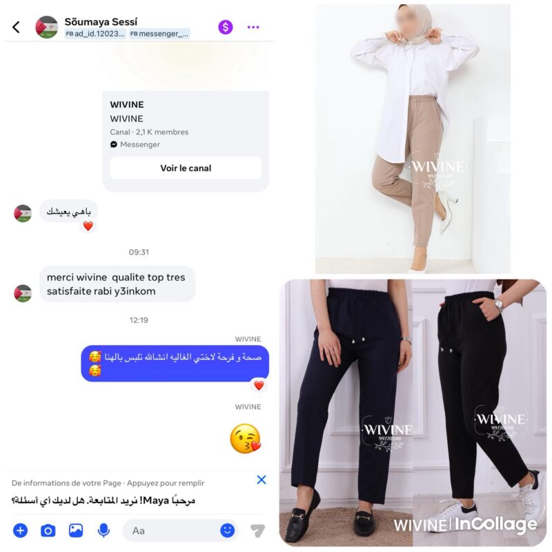 created by InCollage