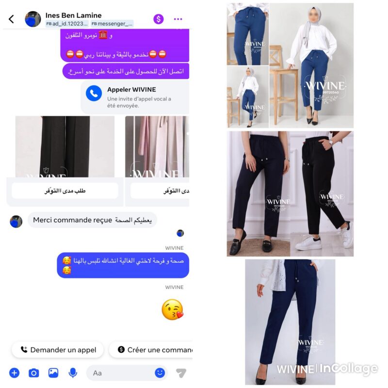 created by InCollage