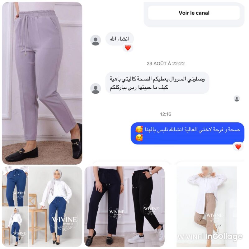 created by InCollage