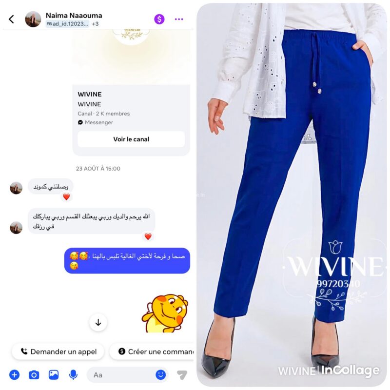 created by InCollage