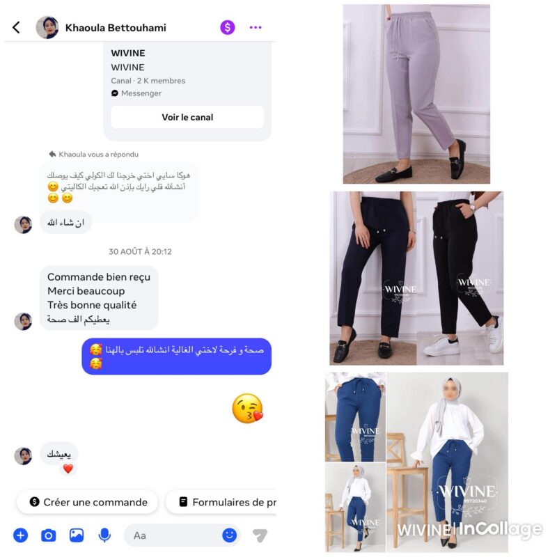 created by InCollage