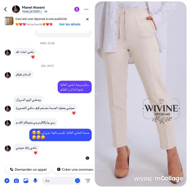 created by InCollage