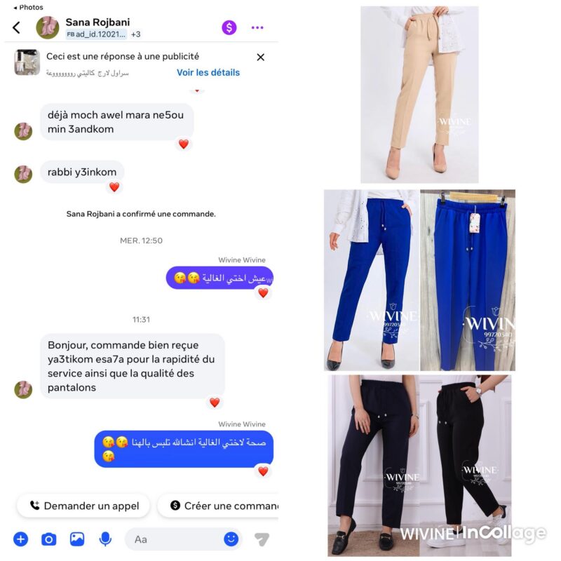 created by InCollage