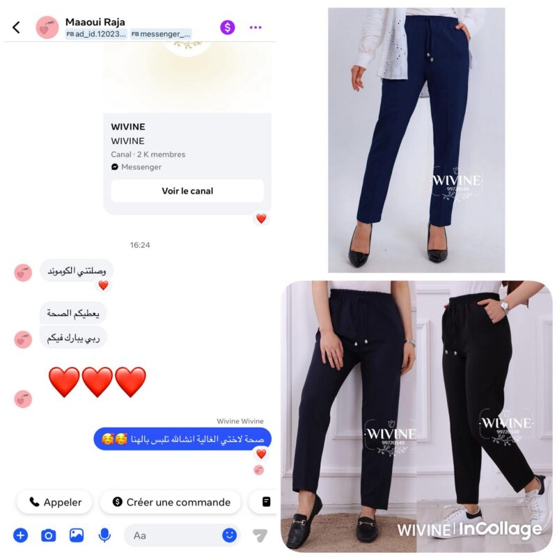 created by InCollage