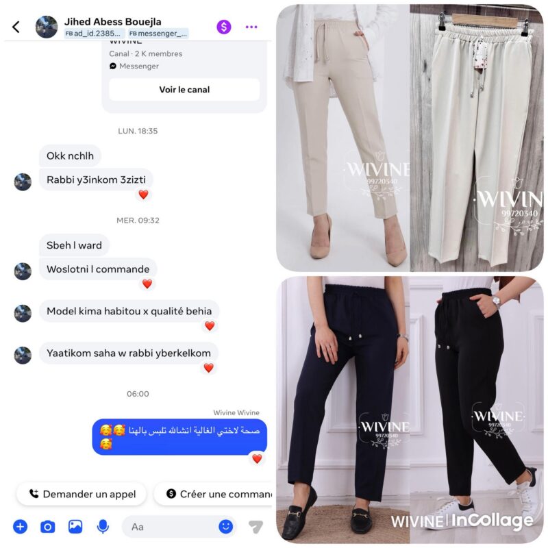 created by InCollage