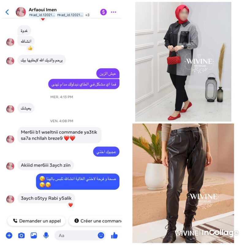 WhatsApp Image 2025-10-06 à 23.30.29_ade5dda8