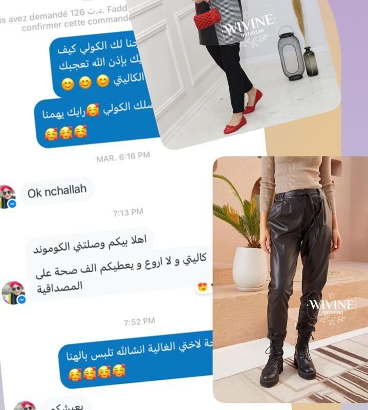 WhatsApp Image 2025-10-06 à 23.30.30_6d91fee9