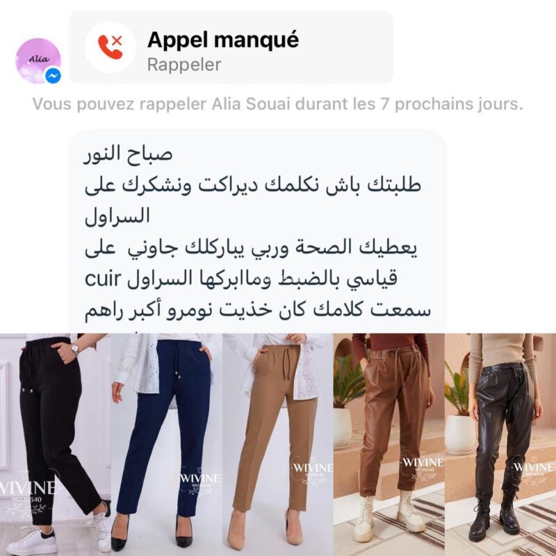 WhatsApp Image 2025-10-06 à 23.30.30_7fb33781