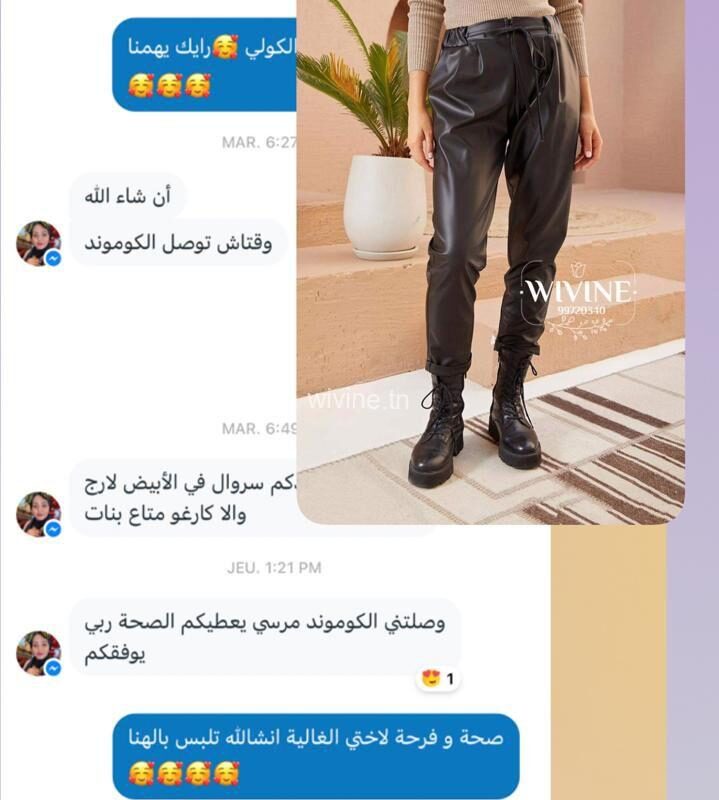 WhatsApp Image 2025-10-06 à 23.30.30_c854293f