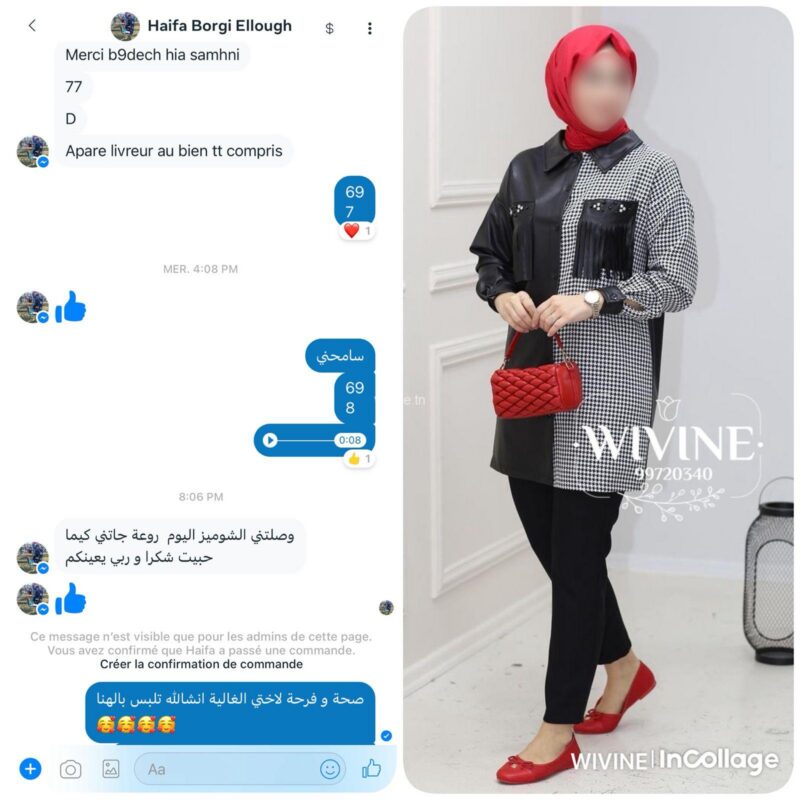 WhatsApp Image 2025-10-07 à 00.43.23_ad97d0ce