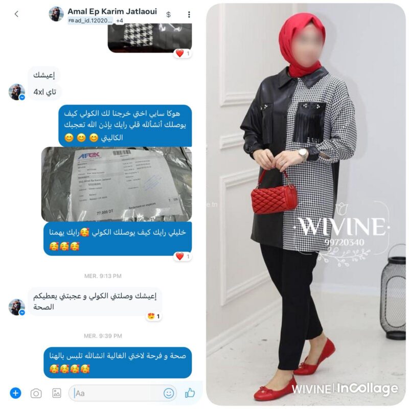 WhatsApp Image 2025-10-07 à 00.43.23_f4504891