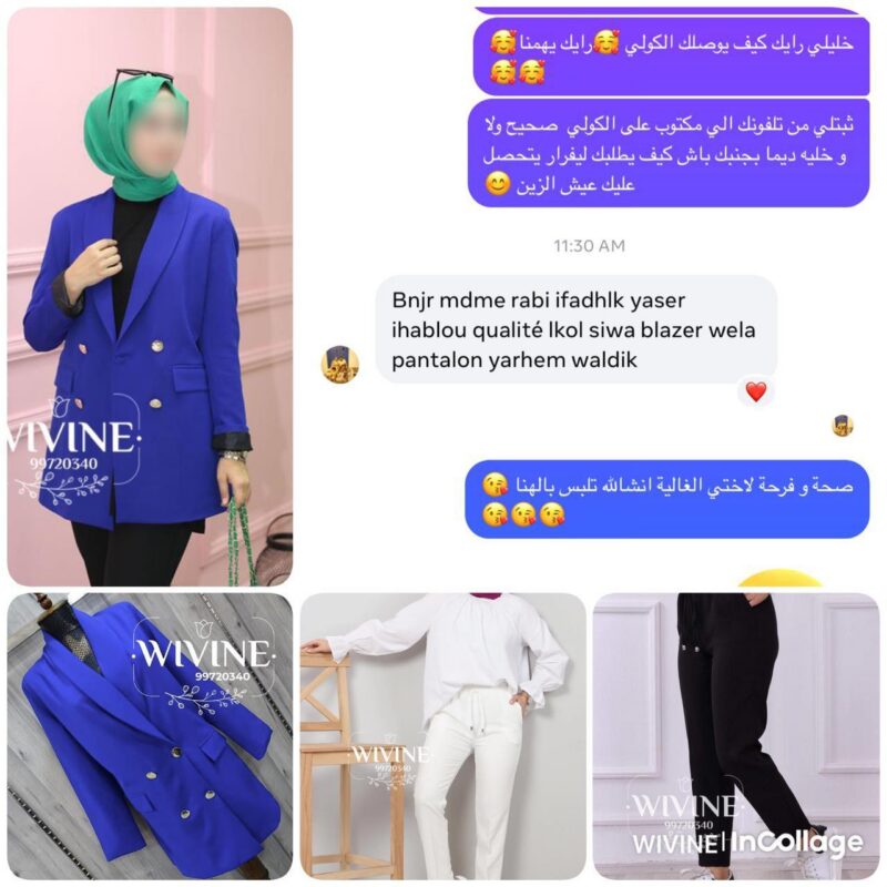 WhatsApp Image 2025-12-12 à 07.57.52_1998527a