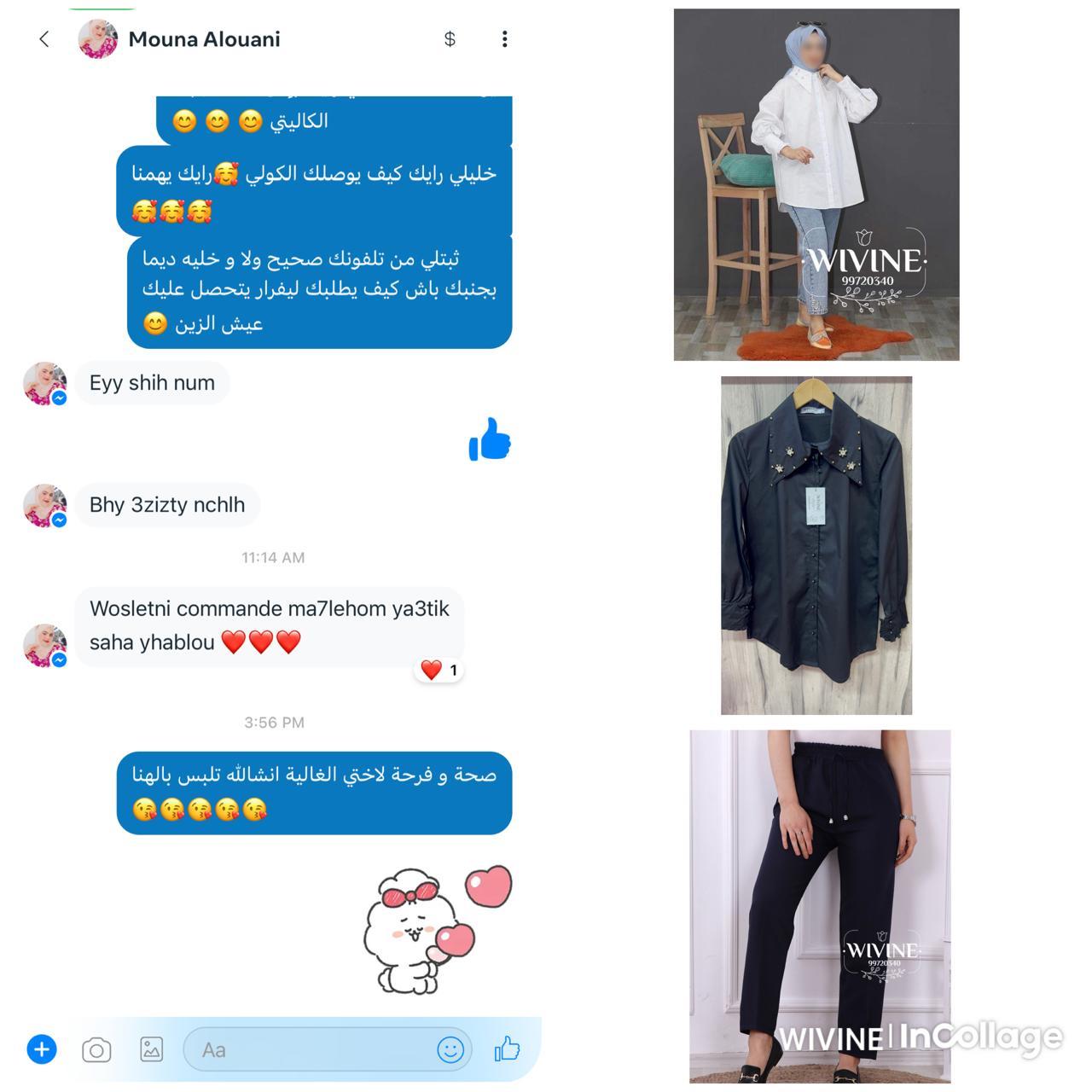 WhatsApp Image 2025-10-08 à 15.14.01_bde3ea9a