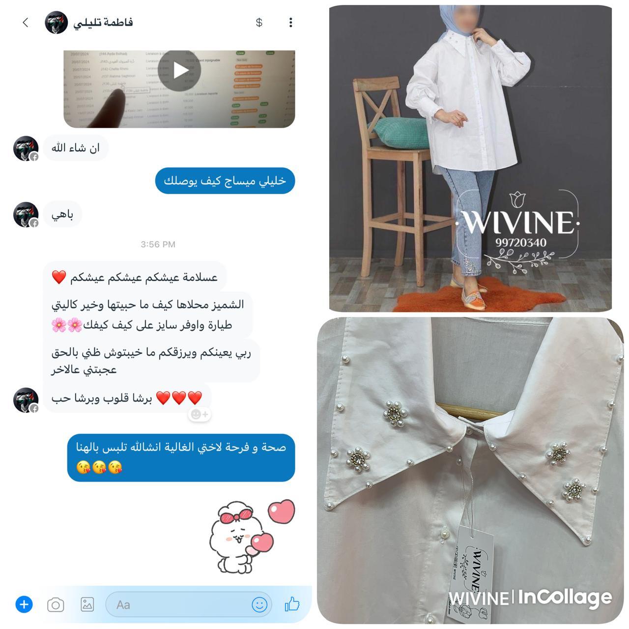 WhatsApp Image 2025-10-08 à 15.14.18_1de8ecfa