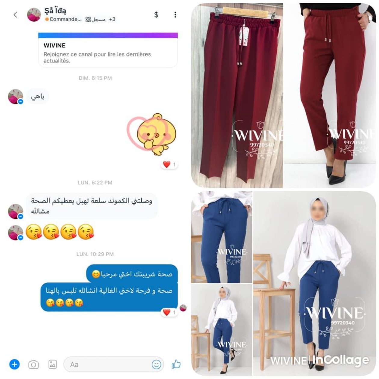 created by InCollage