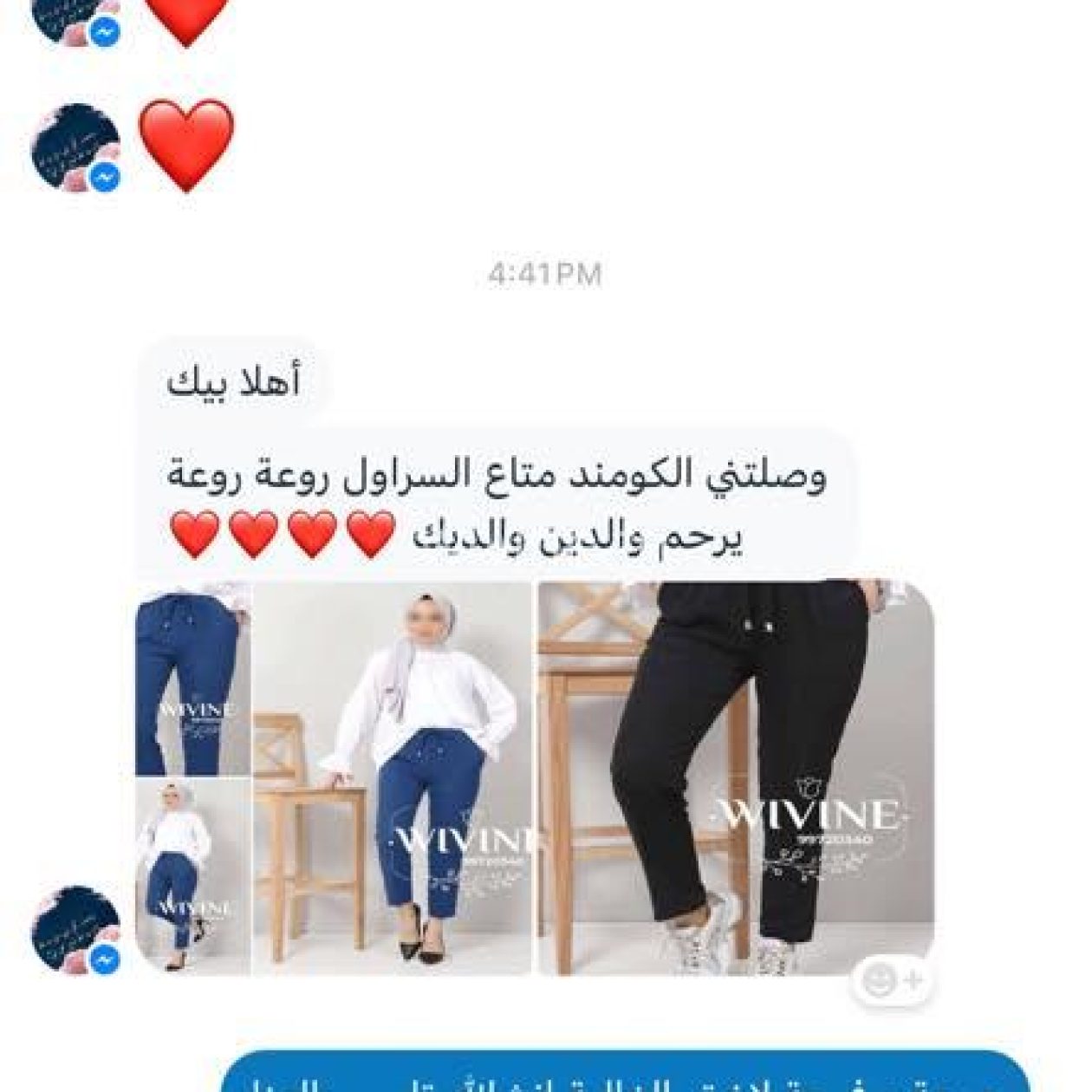 500107113_1273711841427566_5949118423852149805_n