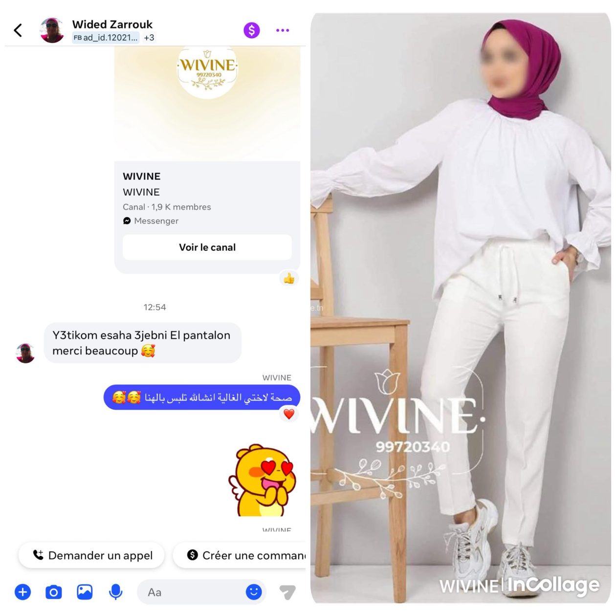 created by InCollage