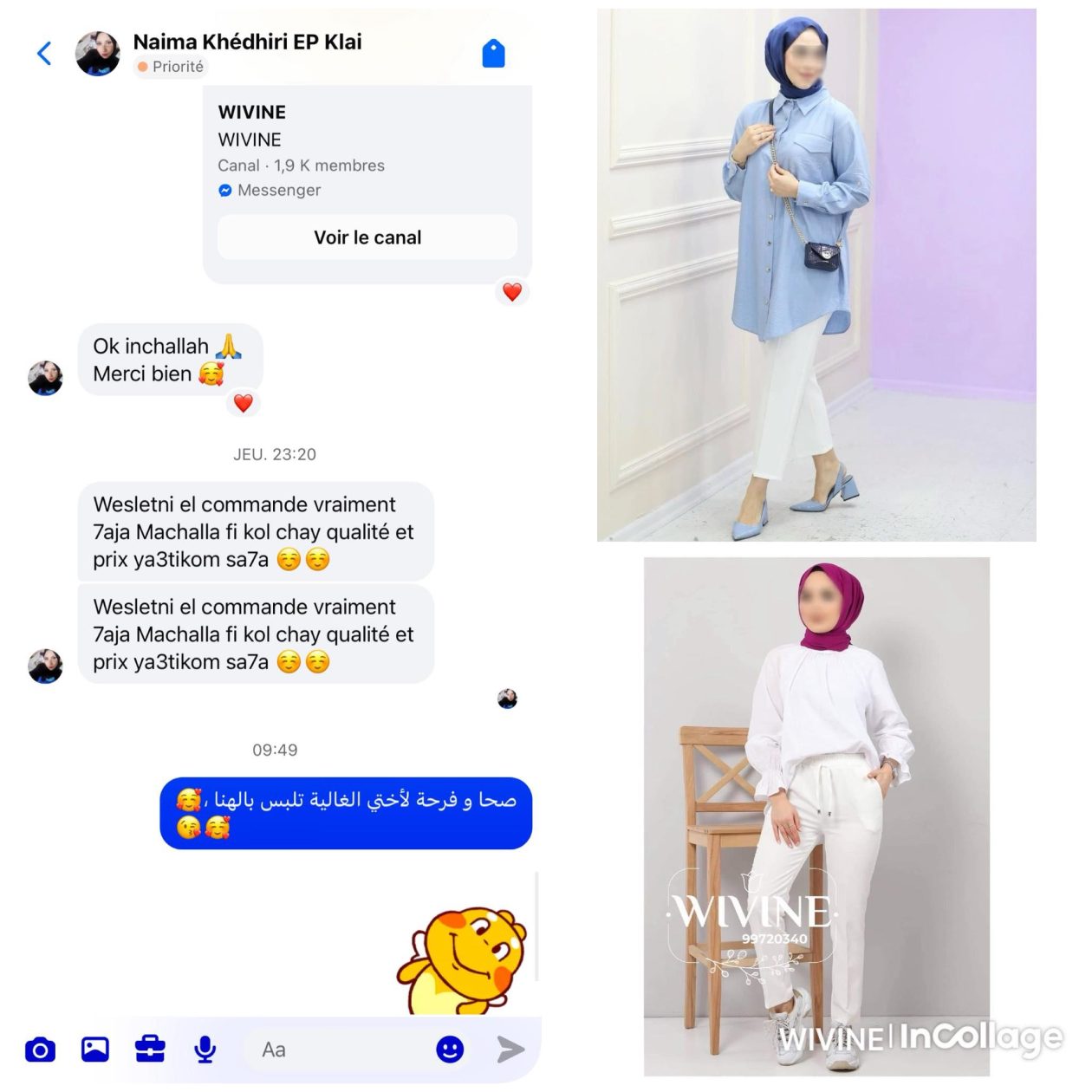 created by InCollage