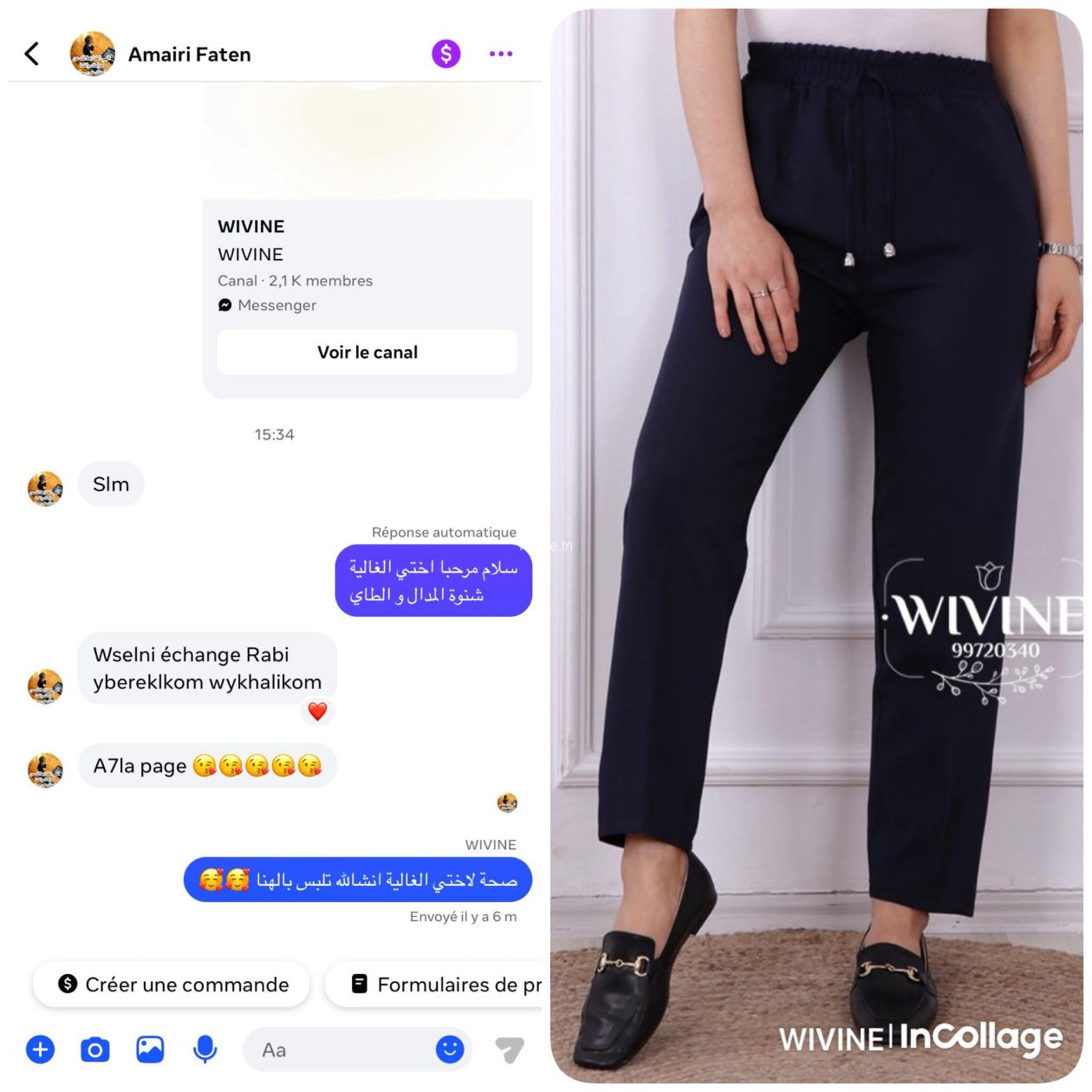 created by InCollage