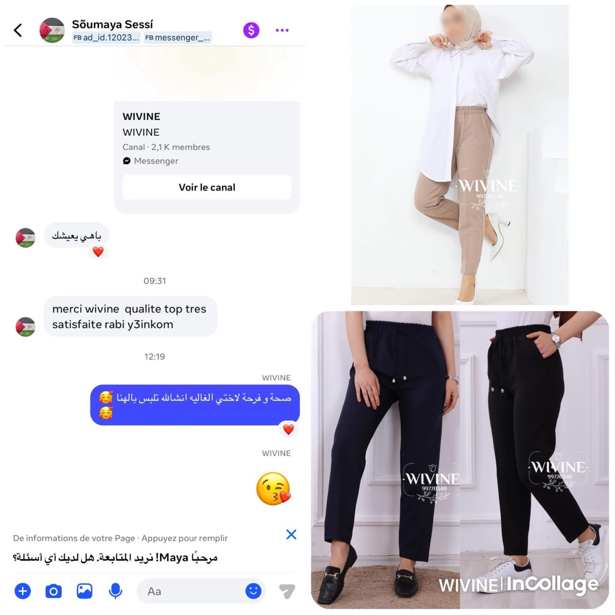 created by InCollage