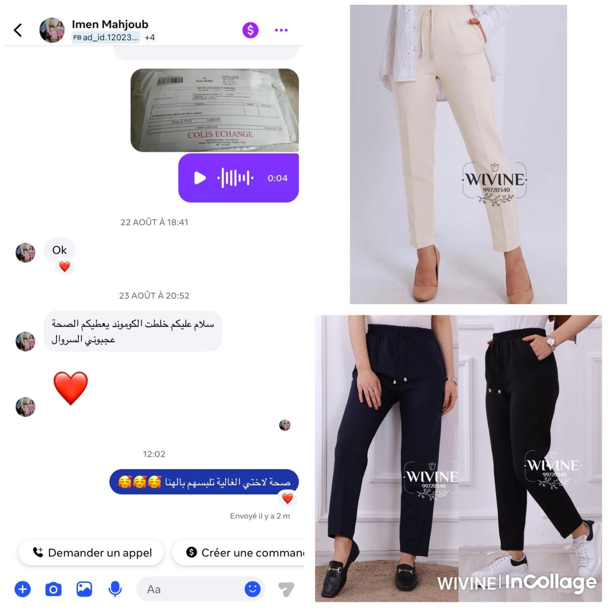 created by InCollage