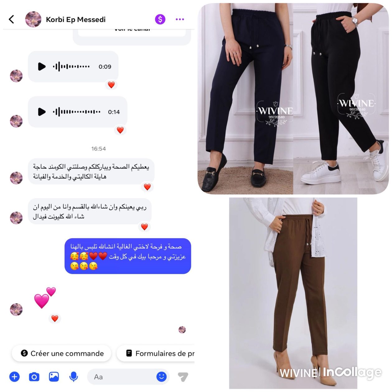 created by InCollage