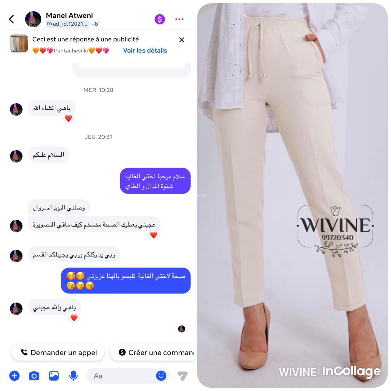 created by InCollage