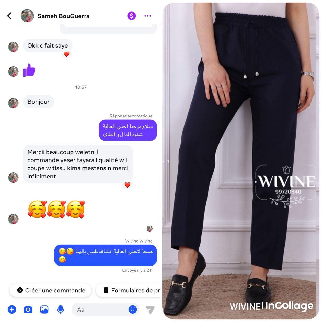 created by InCollage