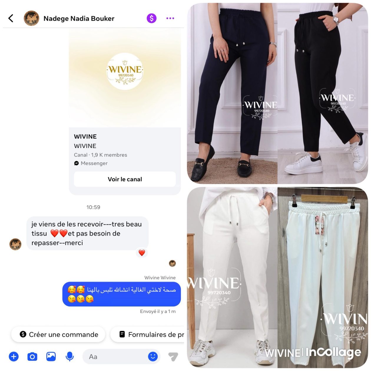 created by InCollage