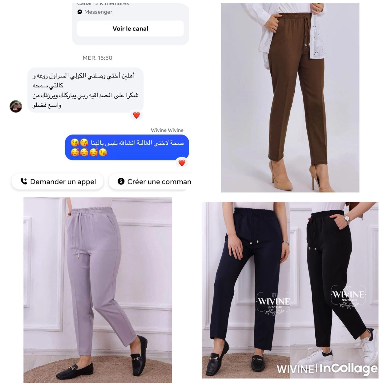 created by InCollage