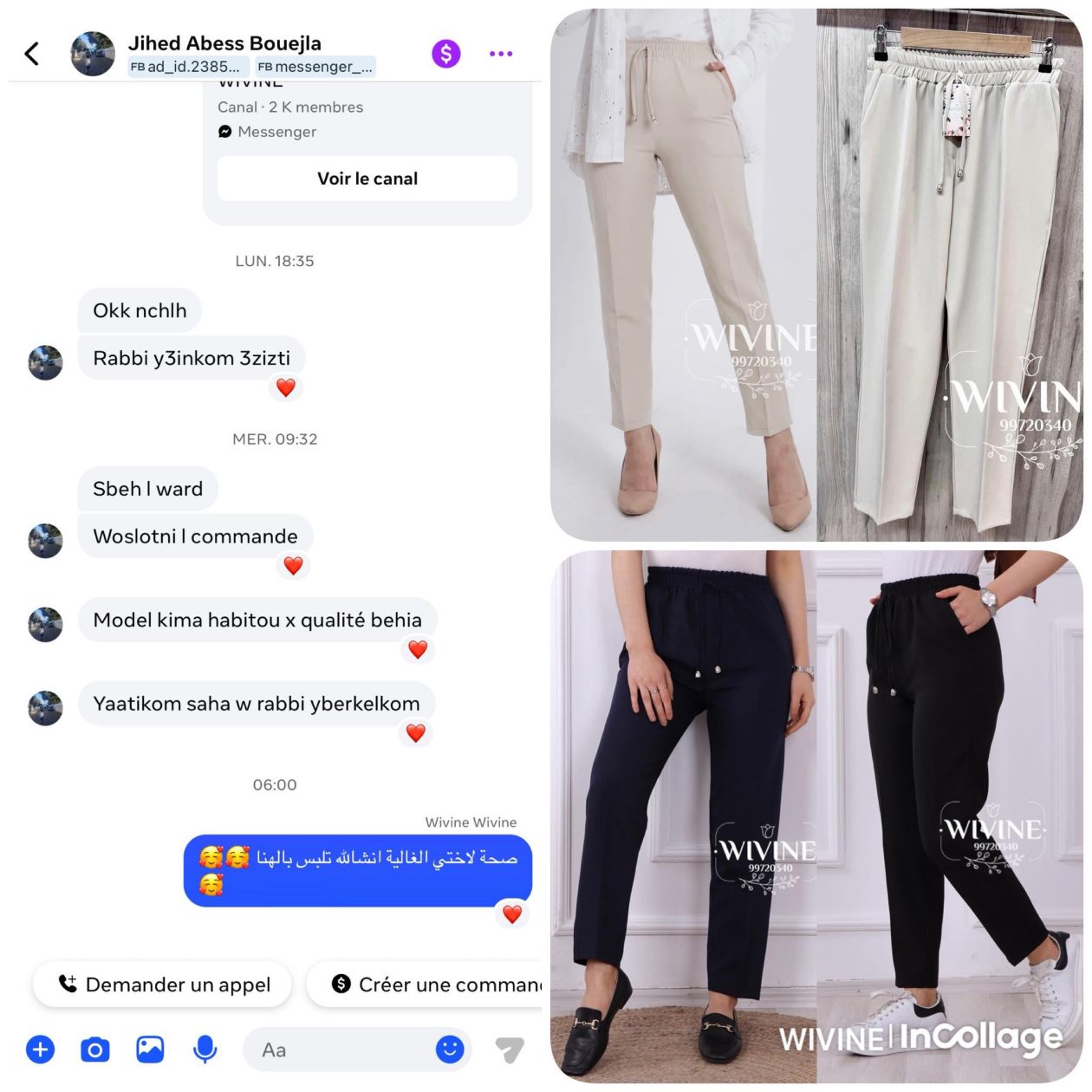 created by InCollage